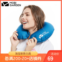 Mugao Flute outdoor equipment inflatable U-shaped pillow sleeping pillow portable travel camping comfortable neck pillow