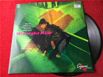 Nakamura Nakamura Ayumi Nakamura Kids R Edition LP Black Gel Record Box 434