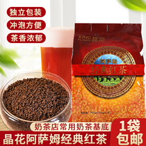 Jinghua Assam classic black tea 750g red tea bag Hong Kong style ctc tea bag black tea milk tea special black tea