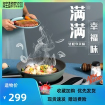 Konka induction cooker Household multi-function hot pot cooking integrated intelligent high-power small energy-saving battery stove