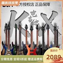 CORT court KX257B electric guitar KX300 rock KX100 heavy metal 7 8 chord KX500MS KX508MS