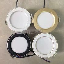 Dimmable LED downlight 6 watt Zhimei Zhiya embedded spotlight Ceiling light Open hole household ceiling living room bulls eye light