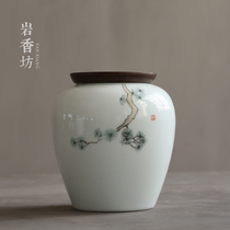 Yanxiangfang Shadow Celadon Black Sandalwood Cover Sealed Tea Pot Medium Large Size
