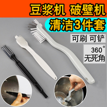 Soybean Milk Machine Brush Wall Breaking Machine Brush Cleaner CLEANER CLEANING BRUSH CLEAR BRUSH SPECIAL BRUSHED FRUIT MACHINE JUICER BRUSH