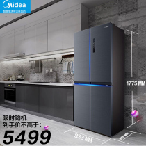 Midea Smart Frost-Free Cross 4 Four Door Refrigerator Household Medium Class One Energy Efficiency Ultra-thin Double Door 446