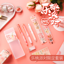 Morning light peach party limited gel pen students with water pen high color value girl heart stationery Net red pen student stationery 0 5 full needle tube Black Pen bullet push pen sign pen