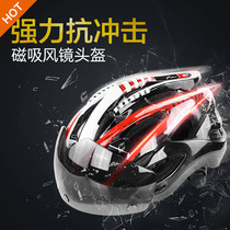 Mountain road electric bicycle equipment hard hat riding helmet glasses one-piece ultra-light mens and womens cycling summer