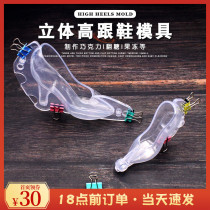 Net Red High Heel Shoe Chocolate Mold Creativity 3D Solid Diy Cake Decoration Hollow Crystal Shoe Baking Mold