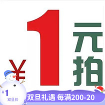 you fei bu pai to fill the post