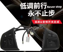 Adaption Changan Suzuki Wooden Vanguards Voyage Wittera Pleasing Steering Wheel Audio Control Fixed Speed Cruise Navigation Switch