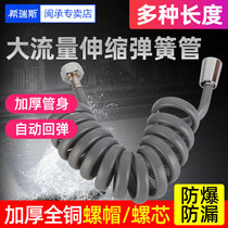 Upgrade large flow anti-explosion shower shower nozzle spring woman cleaner spray gun in telephone line telescopic hose water pipe