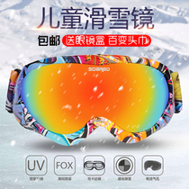 SOARED childrens double-layer anti-fog ski goggles outdoor can card myopia 3-15 years old goggles send mirror box