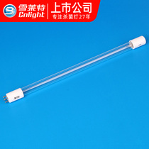 Sherlet UV germicidal lamp sewage treatment lamp disinfection lamp water tank pool UV germicidal lamp single-ended 4-pin