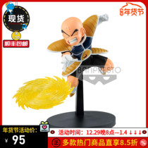 Glasses factory Dragon Ball Z animation scenery product Gxmateria Qiyuan cut Klin Kobayashi hand-made spot