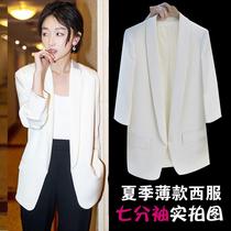  Zhou Dongyu with the same white small blazer female Korean version of the 2021 summer new loose three-point sleeve thin suit