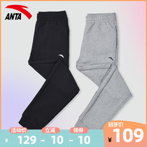 Antrepanty pants female officer net 2022 Summer slim Breathable Bungles Casual Pants Running Long Pants 90% Pants