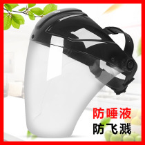 Anti-flying foam mask protective face screen protective mask full face isolation mask anti-splash smoke-smoke-proof frying mask