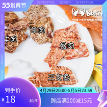 Small B Cub Ex-gratia John Farm Pets Snacks Nuggets Meat Dried Chicken Beef Duck Meat Salmon Fresh Baked Meat