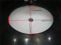 HCG and adult bathroom countertop washbasin L337 in-stage washbasin ceramic embedded table pot special price