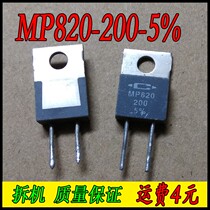 Disassembly CADDOCK MP820-200 0-5 % No sense resistance MP820-200-5 % 200R 5%