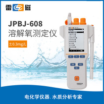 Shanghai Thundermagnetic Portable Dissolved Oxygen Analyser Dissolved Oxygen Tester Laboratory JPBJ-608 Type Dissolved Oxygen Meter