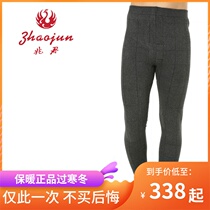 one trillion Jungmen Thickened Plaid Warm Pants Men Cashmere Pants Care Waist Kneecap Wool Pants Special Chest Cotton Pants