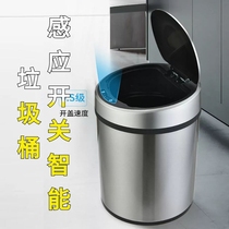 Charging intelligent induction trash can bedroom hotel household printing multifunctional special stainless steel trash can