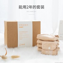 Luxury set cloth know washable sanitary napkin Maternal aunt towel Cotton production combination boxed gift