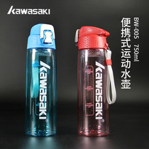 Kawasaki large capacity water cup plastic water bottle portable sports outdoor badminton basketball students Water Bottle