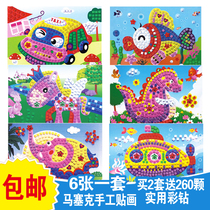 Three-dimensional shiny diamond mosaic stickers three-dimensional EVA paste children handmade kindergarten reward