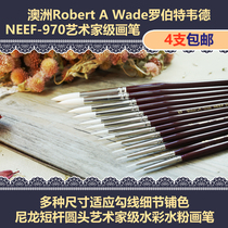 (Dustpile) NEEF970 Robert Wade nylon short pole round head artist grade watercolor pen