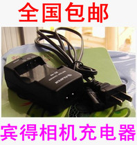 Bento D-LI8 D-L18 Optio S3 S4 S4 S7 S6 A10 A20 A20 A20 camera battery charger