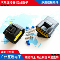 10 - core P car waterproof plug connector Busch terminal block wire harness to plug socket