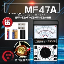 mf47 pointer multimeter high precision internal and external magnetic mechanical anti-burning buzzer electrician student meter pen universal meter