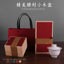 Chinese style gift box teacup packaging box wedding bridal bridal hand gift box tea empty box custom small number long square wood case