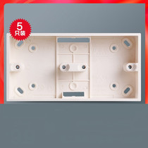 5 Bright Box 86 type double bottom box open socket box switch bottom box PVC junction box socket box ultra-thin