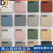 Wide Field Brick 100X100 Rooftop Courtyard Floor Tile Garage Outdoor Tile Anti Freeze Non-slip Garden Villa Abrasion Resistant Brick