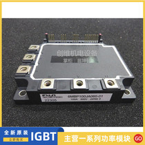 Off-the-shelf 6MBP100KB060 6MBP150RTC060 6MBP100JA120 6MBP160RTC060-01