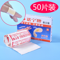 Special offer 50 pieces of mouth patch care products breathable waterproof creation can be pasted independent large creation mouth stickers