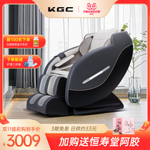 (Recommended by anchor) KGC massage chair home small space capsule automatic intelligent luxury massage sofa full body