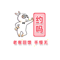 Old customers give back clearance