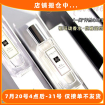 Fa Shun Fung Jo Malone Zumalong Perfume English Pear Freesia Blue Bluebell Sage Sea Salt 30ML
