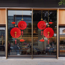 Paper fan flower window stickup oversized Chinese shop window Heqing arrangements New Years Spring Festival shopping mall display decorative items Electrostatic sticker