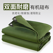 Thickened wear-resistant silicone cloth rainproof cloth Canvas cover Truck Peng cloth waterproof cloth sunproof tent cloth Canopy cloth