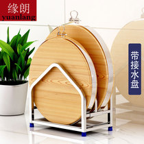 Stainless steel cutting board rack Storage shelf Kitchen supplies Household cutting board chopping board shelf Floor drain rack