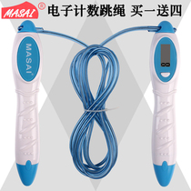 Professional Electronic Counting Jump Rope Adult Fitness Weight Loss Unisex Sports Wire Rope for Students Middle School