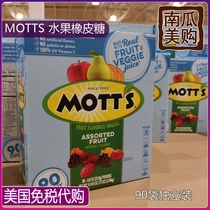 American Straight Mail Motts Fruit Rubber Candy Qq Sugar Juice Soft Sugar Baby Children Vitamin Snacks