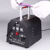 Thermoregulation type manual cutting belt machine electric heat cut webbing fervently machine cut zip machine cut rope machine smooth cut belt machine