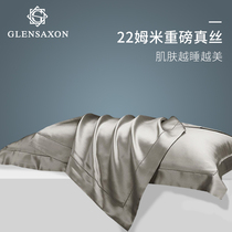 GlenSaxon silk pillowcase 100% silk advanced 22 m meter new silk pillowcase single