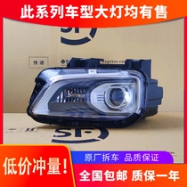 Suitable for modern Anginono headlights 18-20 high-end LED headlights assembly daylight ENCINO original factory